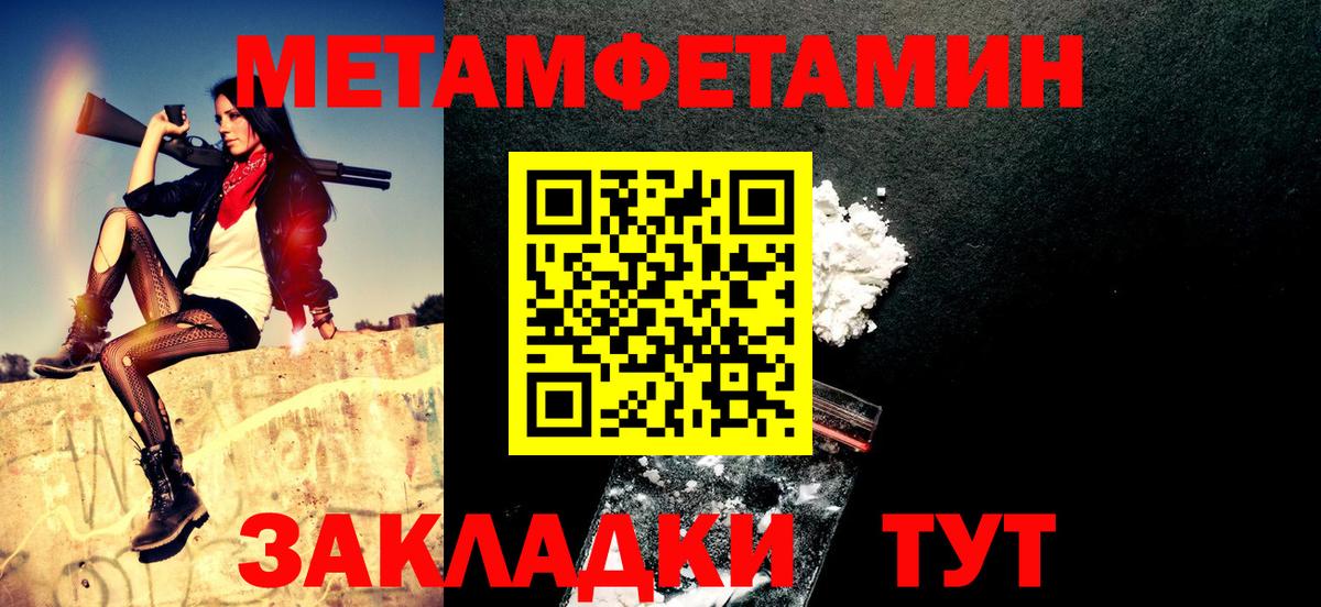 Амфетамин VHQ  Вход с VPN  Амфетамин  Копейск 