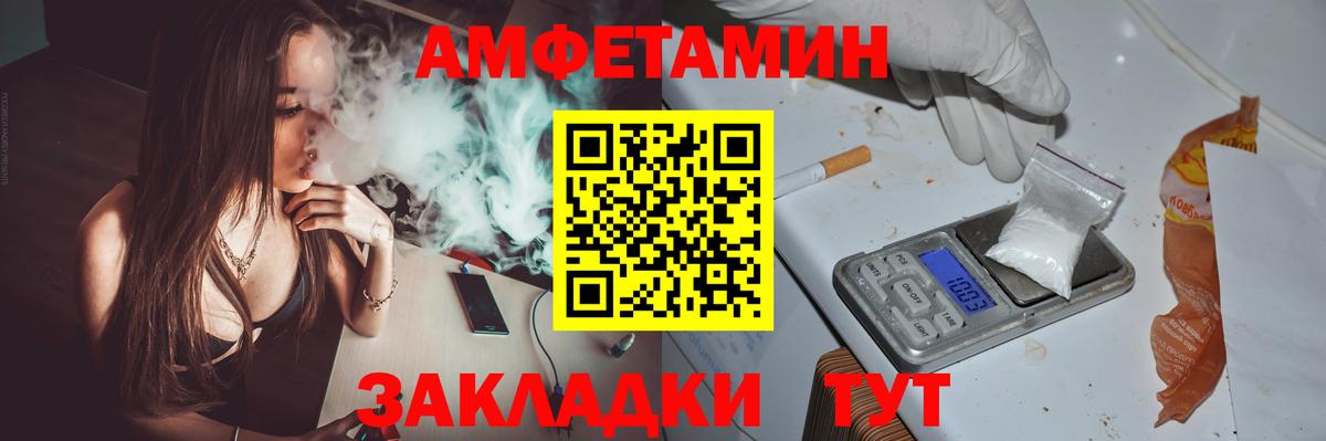 АМФ Premium Копейск