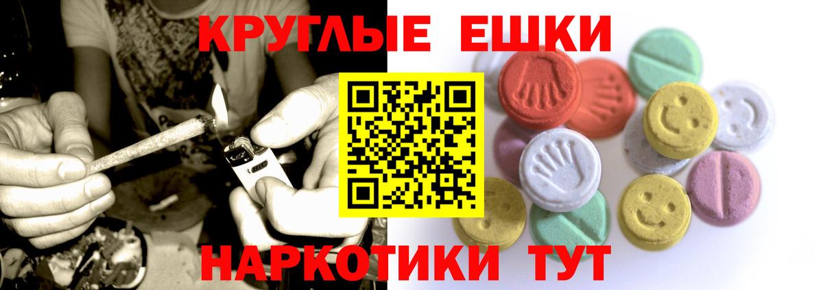 Экстази  Ecstasy диски  Вход с VPN  Копейск  Ecstasy диски 