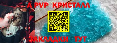 стаф Краснодар