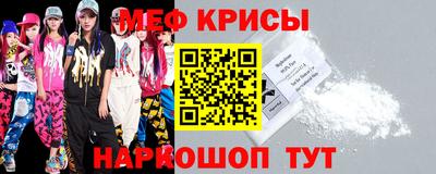 бошки Краснознаменск