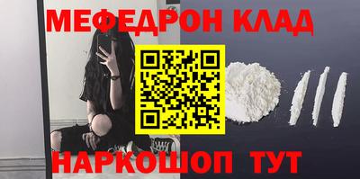 а пвп мука Краснокаменск