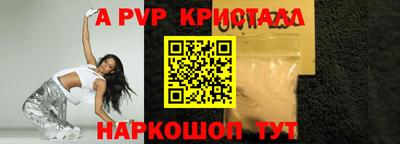 бошки Краснознаменск