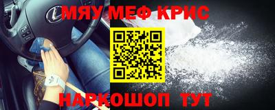 а пвп мука Краснокаменск