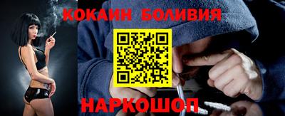 бошки Краснознаменск