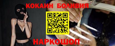 бошки Краснознаменск