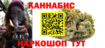 стаф Краснодар