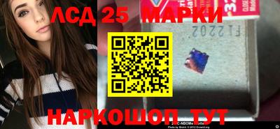 стаф Краснодар