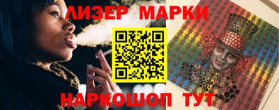 стаф Краснодар