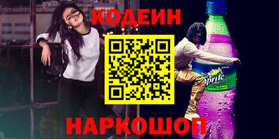 бошки Краснознаменск