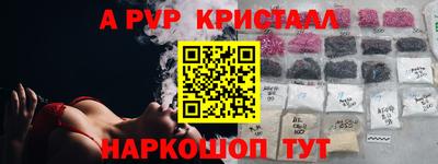стаф Краснодар