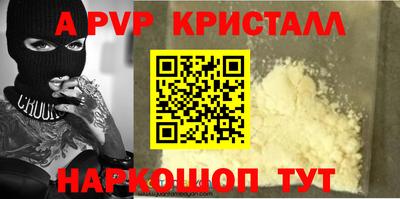 стаф Краснодар