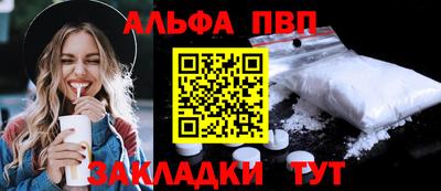а пвп мука Краснокаменск