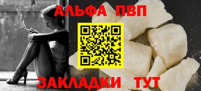 бошки Краснознаменск