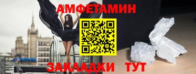 а пвп мука Краснокаменск