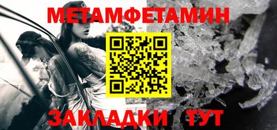 бошки Краснознаменск