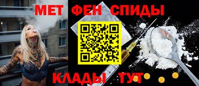 стаф Краснодар