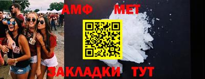 а пвп мука Краснокаменск