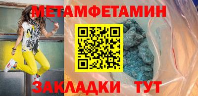 а пвп мука Краснокаменск