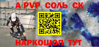бошки Краснознаменск