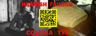 стаф Краснодар
