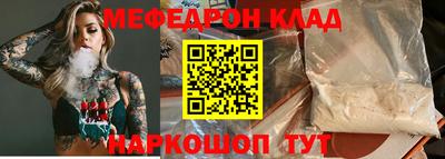 бошки Краснознаменск