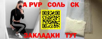 бошки Краснознаменск