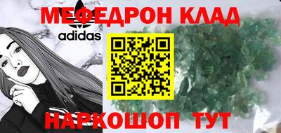 бошки Краснознаменск