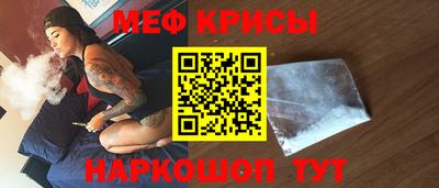 бошки Краснознаменск