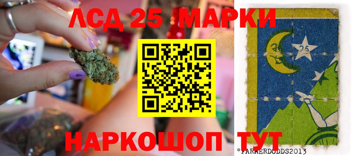 ЛСД экстази кислота Копейск