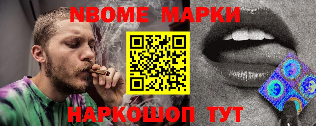 Копейск  LSD-25 экстази кислота  Лсд 25 экстази ecstasy  Вход с VPN 
