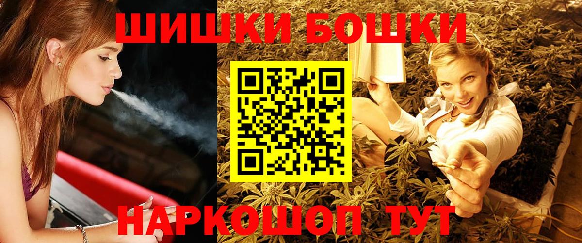 Каннабис планчик Копейск